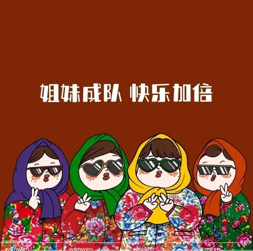 11 Minh họa bốn cô gái đeo kính râm, mặc áo họa tiết nhiều màu trên nền đỏ có chữ.